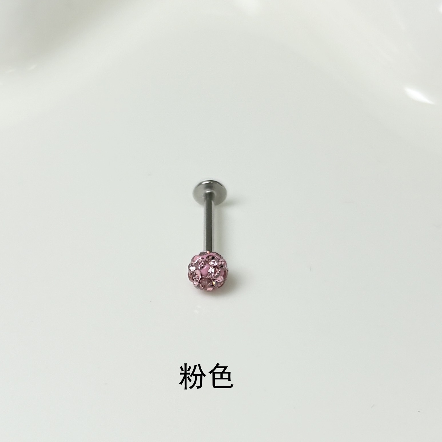 Diamond-Encrusted Mud Ball Lip Nail Steel Titanium Flash Ear Bone Nail Straight Nail Ear Snail Lip Ring Niche Hot Girl Piercing Jewelry detail image 12