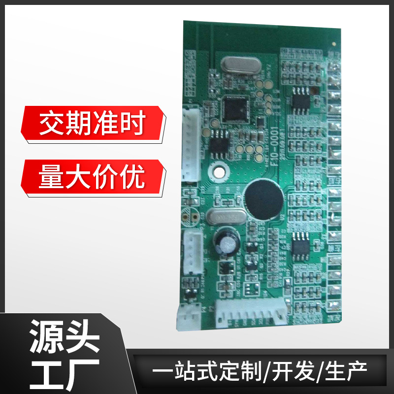 电子玩具产品COB加工 游戏产品smt贴片加工 PCBA加工来图打样外贸