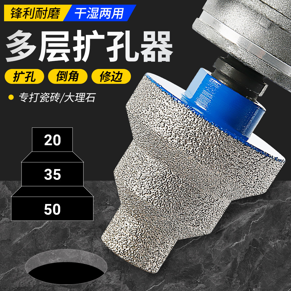 Pagoda perforación perforador de azulejos de cuarzo mármol perforación broca afilada máquina de corte biselado artefacto mágico