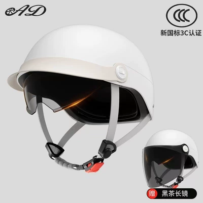 for Cycling — Motosiklet kaskı (dəbilqə) - cream-white-category-a-telescopic-endoscope-sunscreen-mirror