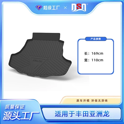 Multi-function pad — Ling Shuangqing Yize IZOA trunk - tpe-material-waterproof-bag-rolled-up-for-delivery-19-24-asia-dragon-domestic-trunk-mat