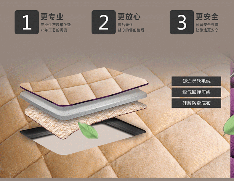 Thickened plush cushion winter car cushion three-piece set without backrest manufacturers