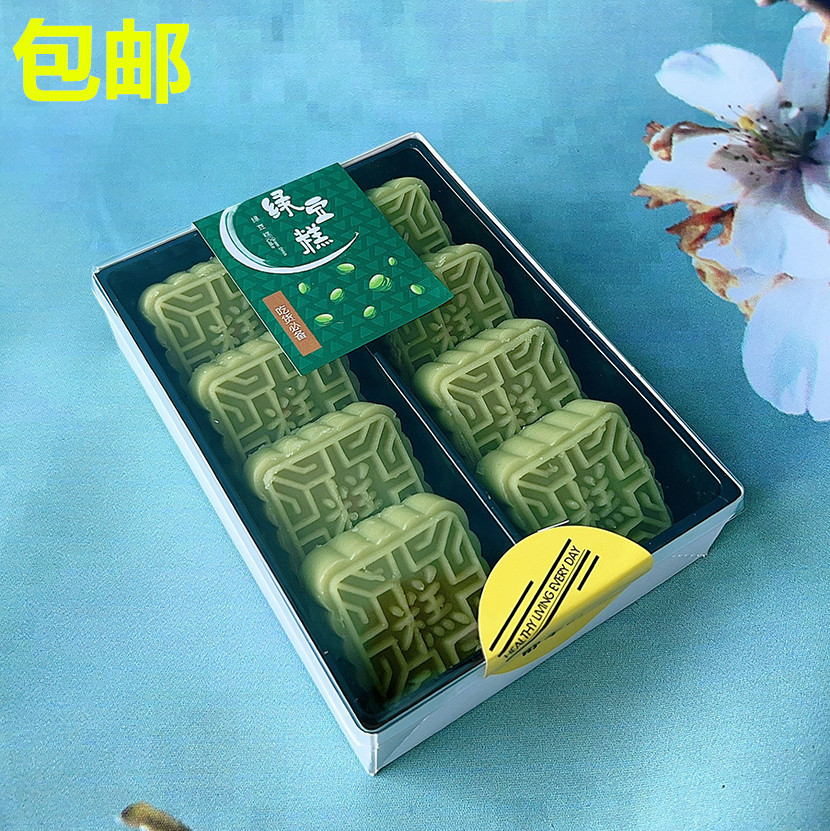 包邮 新品上市 卡其色 牛皮包装盒 8粒绿豆糕包装盒 4色可选