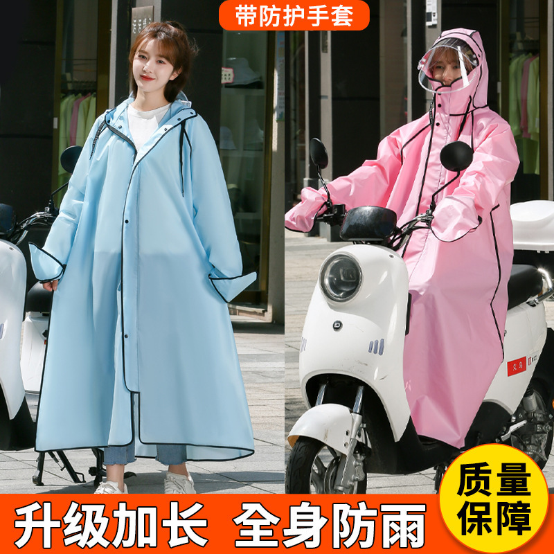 New Battery Car Single Cycling Men's and Women's One-Piece Raincoat Widened and Longed Full-Body Rainstorm Poncho