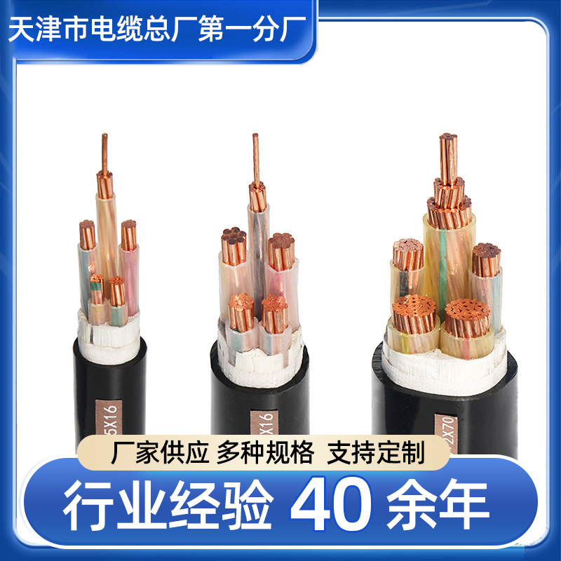 厂家供应矿用控制电缆 铠装控制电缆 矿用控制信号电缆 量大优惠