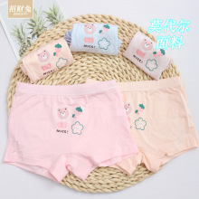 �в���Ī�����޶�ͯ�ڿ�Ů�д�ͯƽ��СŮ����ͨ�ڿ�2-12���ļ�