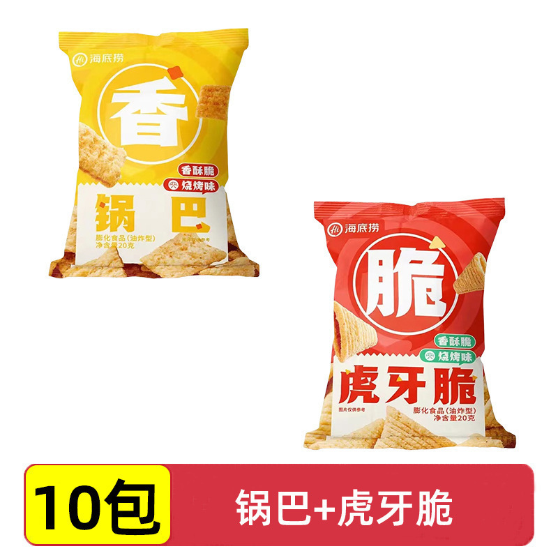 小脆脆门店同款零食锅巴薯条海底捞脆虎牙火锅妙脆角食品小包装角|undefined