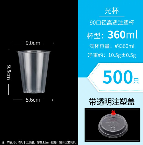 Vasos Desechables de Plástico 90mm PP Resistente a Altas Temperaturas con Tapa para Bebidas image 56