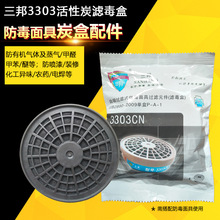 330D^V3303V̿зЙCȩ