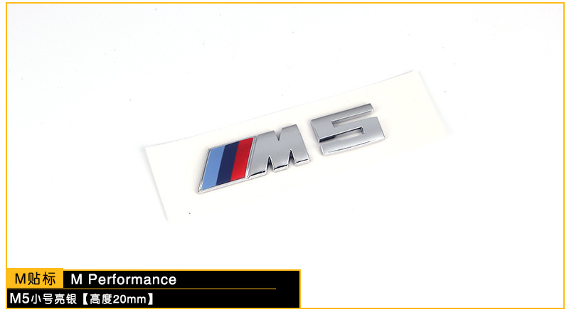 Suitable for Bmw m Rear Tail Car Logo M1M2M3M4M5M6 Word Logo 3 Series 5 Series X6M Modified Fender Label