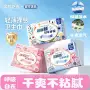 日用无香型夜用呼吸卫生巾