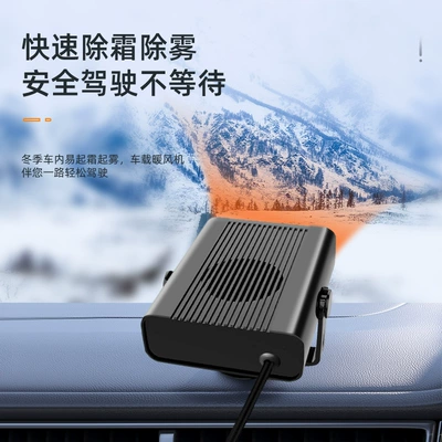 car heater multi-function demisting: Automotive air conditioning