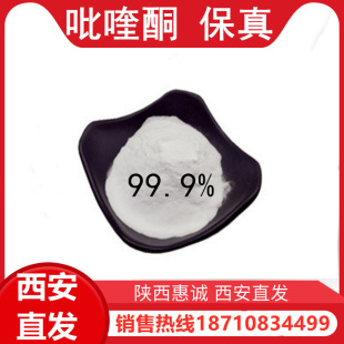 ��୼���ͪ 1kg��99%�ߺ������݃r����ă���������l؛