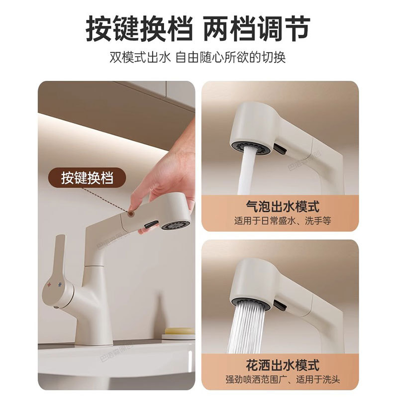 洗手盆洗脸盆水龙头冷热卫生间面盆升降抽拉式浴室台盆电镀工艺|undefined