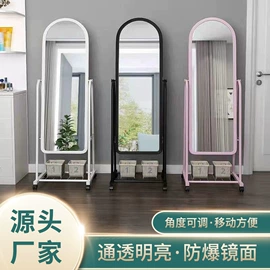 落地镜;餐桌;休闲椅/凳