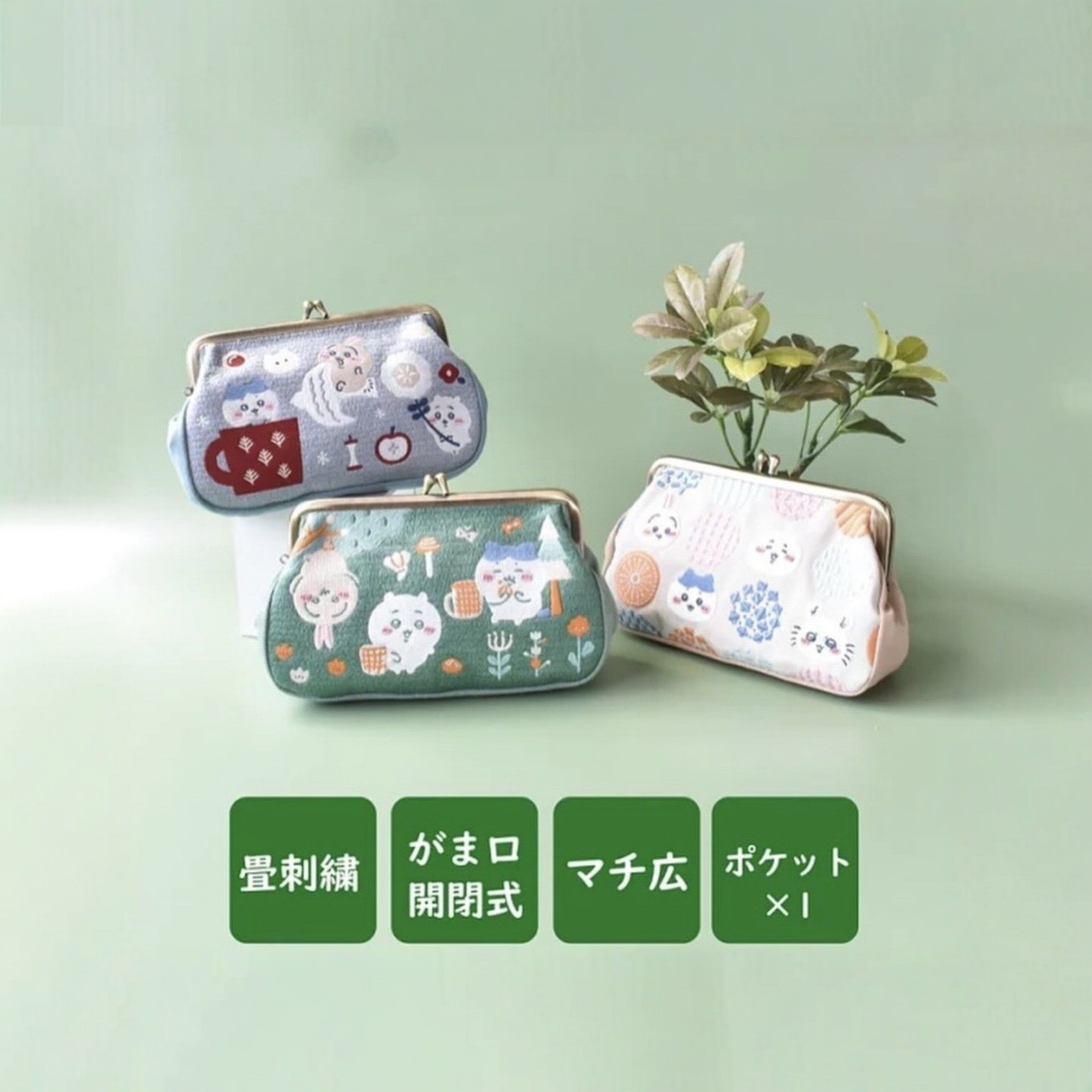Japanese-style cartoon embroidered coin purse, cute Hachiware Usagi storage bag, makeup pencil case, coin and card holder