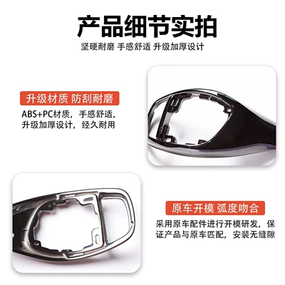 Chassis, High-End Ceramic Gear Knob, Sürətlər qutusu və əl tormozu başlıqları