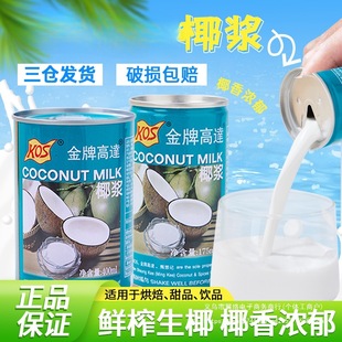 Ҭ�{֭Ҭ��ԭ�{������Ʒ����¶Ҭ�����ü��ú決