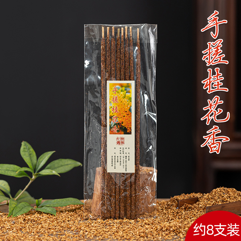 爆款阿根廷线香手搓玫瑰桂花香花瓣香杜鹃檀香沉香线香棒香家用香|undefined