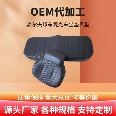 Seat Cushion Wholesale, Other vehicle seats