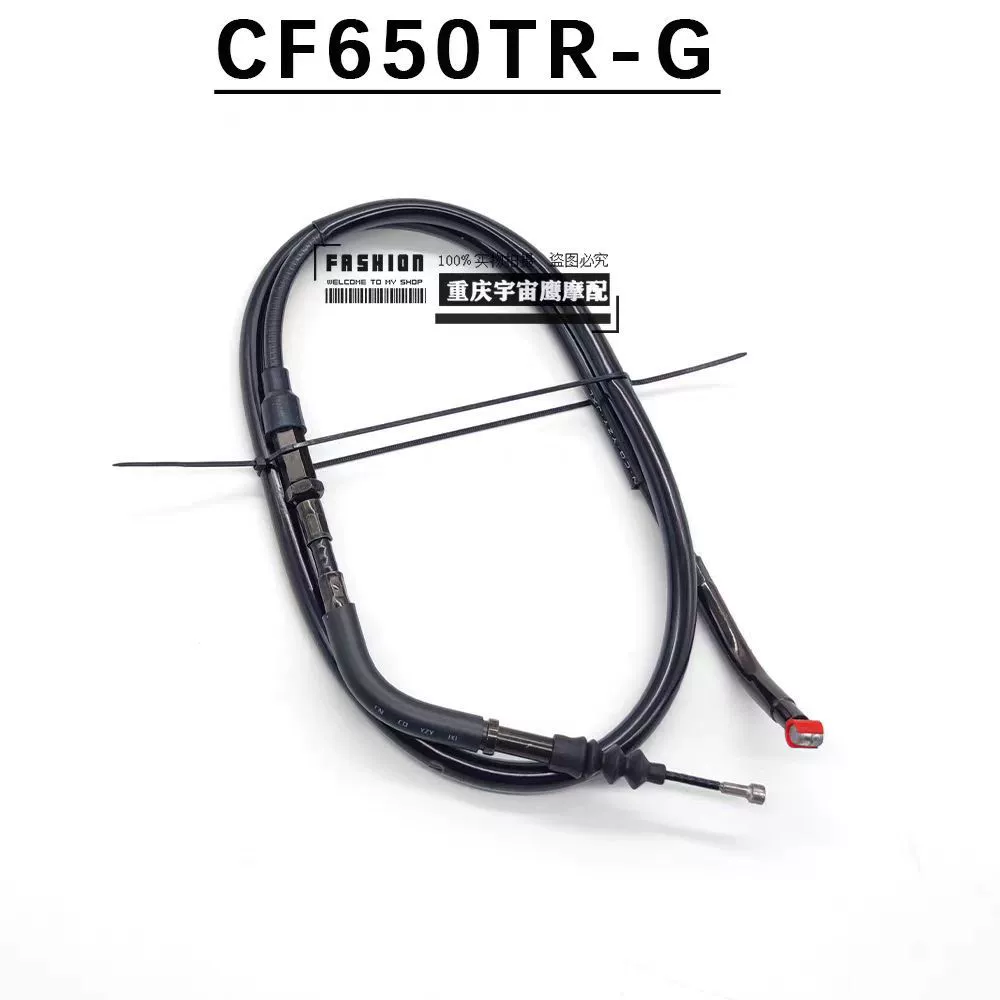 Подходим с весенним бризом CFMOTO Ambassador CF650TR-G мотоцикл Оригинальная линия сцепления