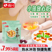 �כ������Ʊ��ۼ��Ã�ͯʳ�÷۹����۰��b