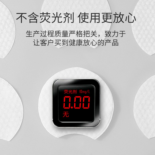 Wholesale salicylic acid cotton pads, notched disposable round cotton pads, double-sided thickened pearl pattern makeup remover pads