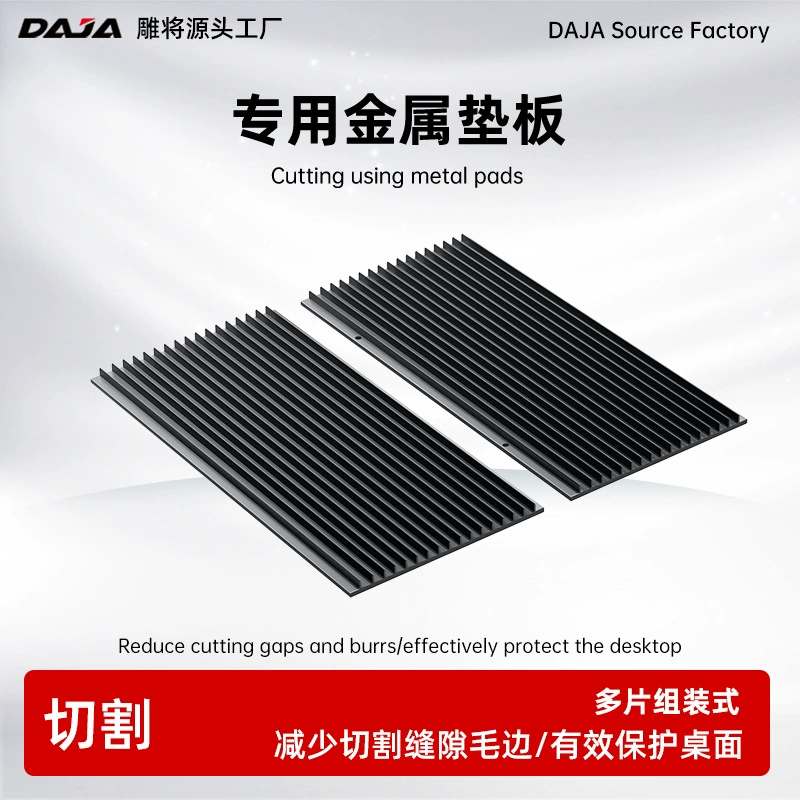 Лазерный гравировальный станок, сотовая панель, аксессуары для резки дерева и акрила, металлическая опорная пластина, адаптер для инструментов, высокая точность