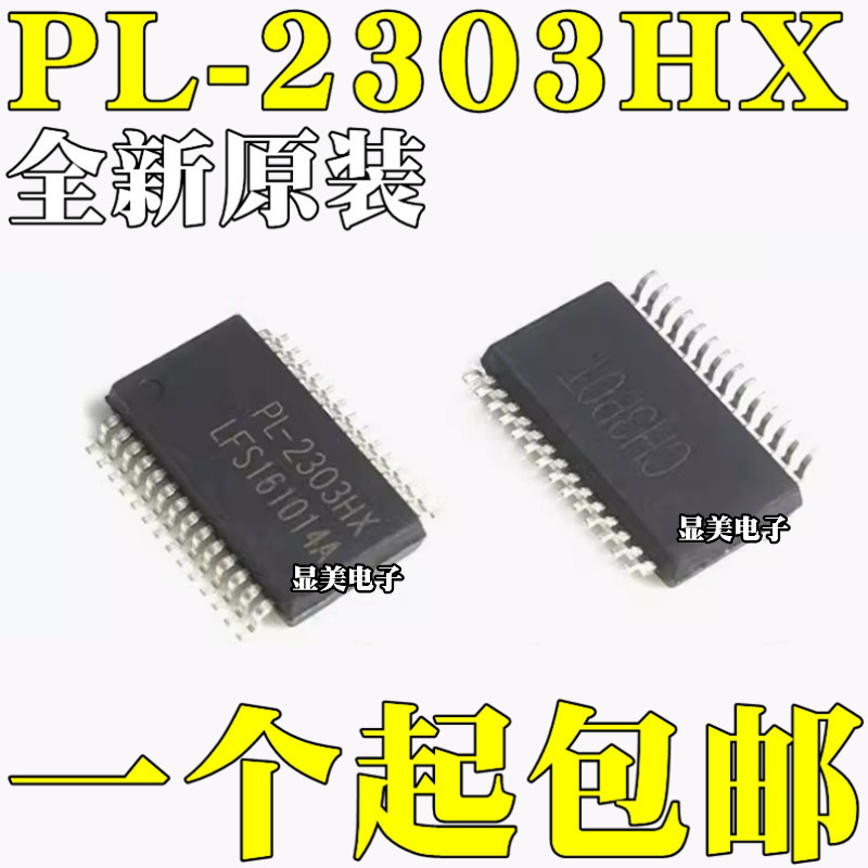 New genuine goods PL2303 PL2303HX PL-2303HX SSOP28 SMD USB to serial chip