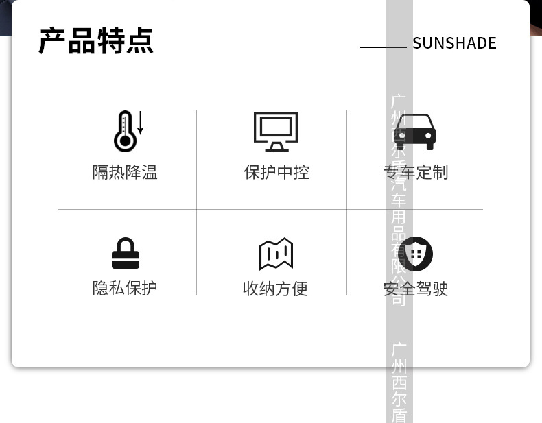 特斯拉第4版带水印_03