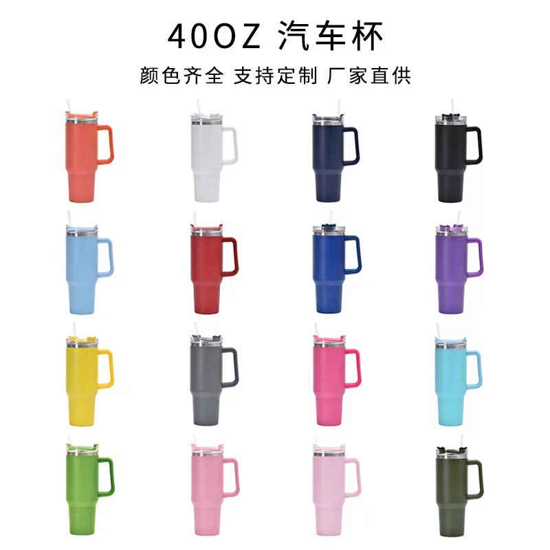 Amazon's Popular Car Cup 40oz Handle Thermos Cup 304 Stainless Steel Cold Straw Cup Ice Cup