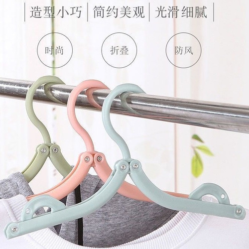 Travel folding clothes hanger, sock drying artifact, portable travel clip, clothes drying clip, dormitory clothes storage, home hanging clothes