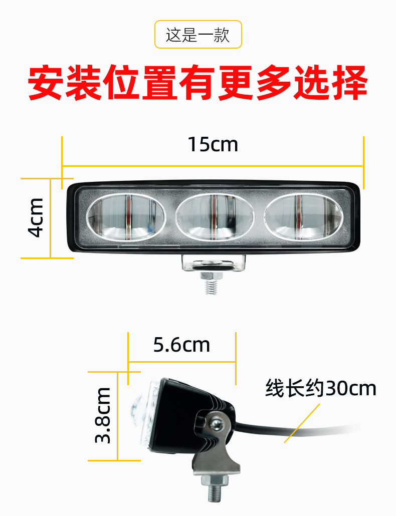 Warning Forklift Light, Line Light, Single-Line Area Light, Led Three-Head Red and Blue Width Indicator Light, Aluminum Shell Forklift Light