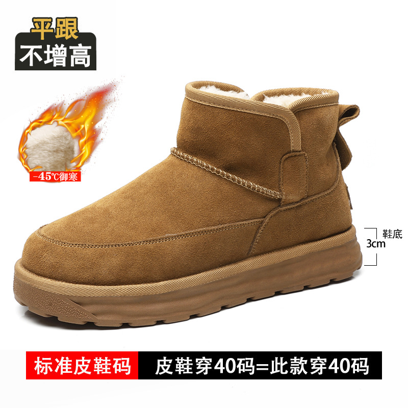 플랫힐 옐로우 브라운 M8773