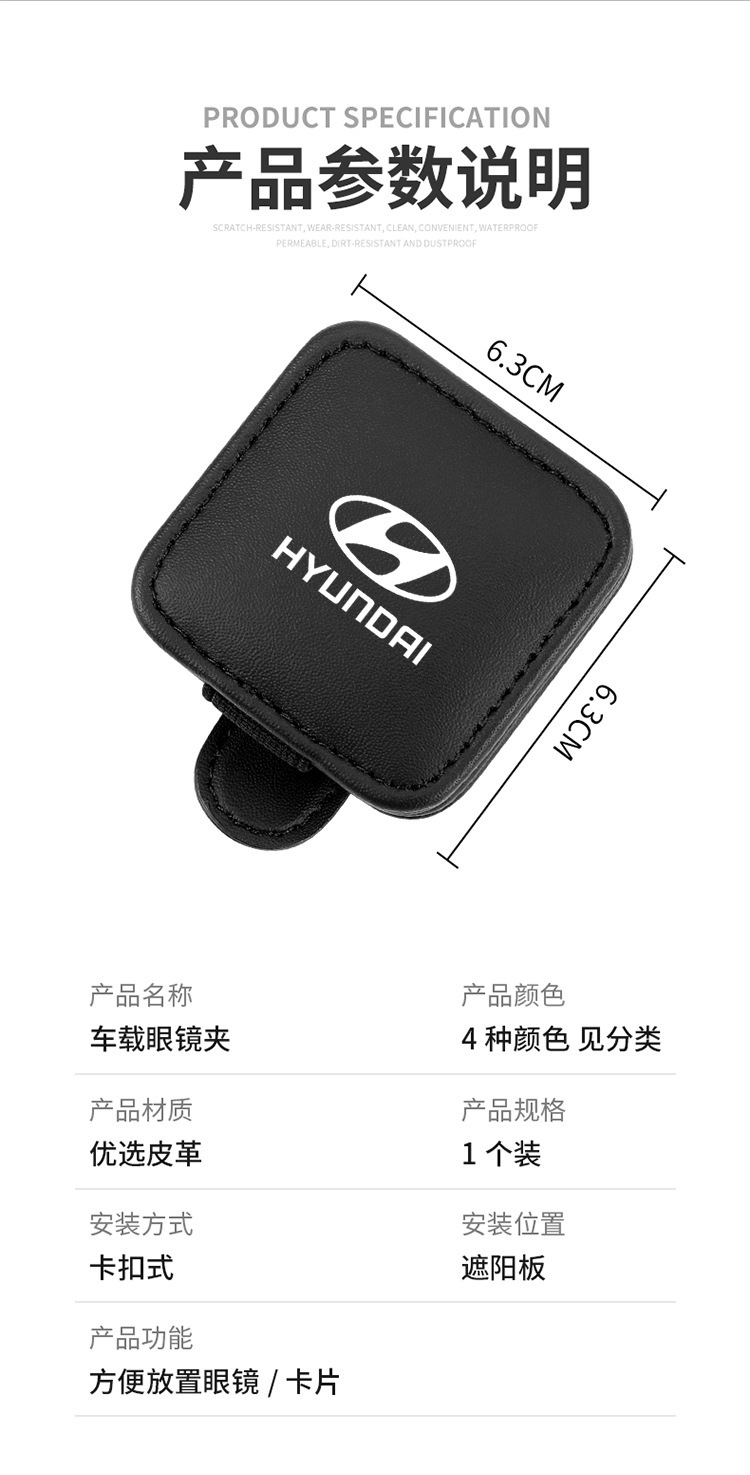 皮革眼镜夹详情_11.jpg
