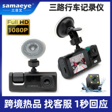 羳܇dvr p䛵܇Ӱdash camR^܇dҹҕ܇ӛ䛃x