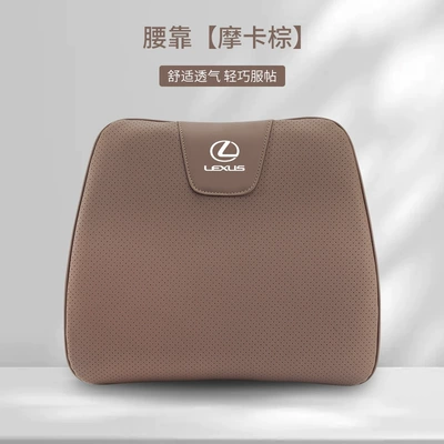 Waist support | for ES260, ES300h, UX260h - type-alexuslumbar-supportmocha-brown
