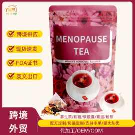 跨境热卖更年期茶menopause tea调理失眠玫瑰大枣桑葚袋装养生茶