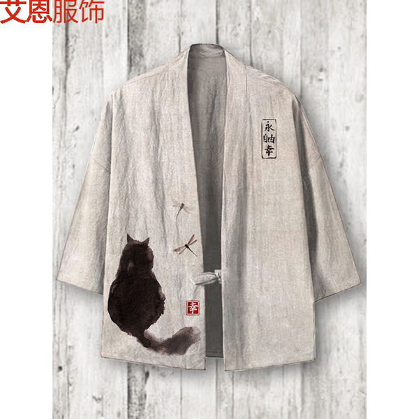 Japanese retro cardigan