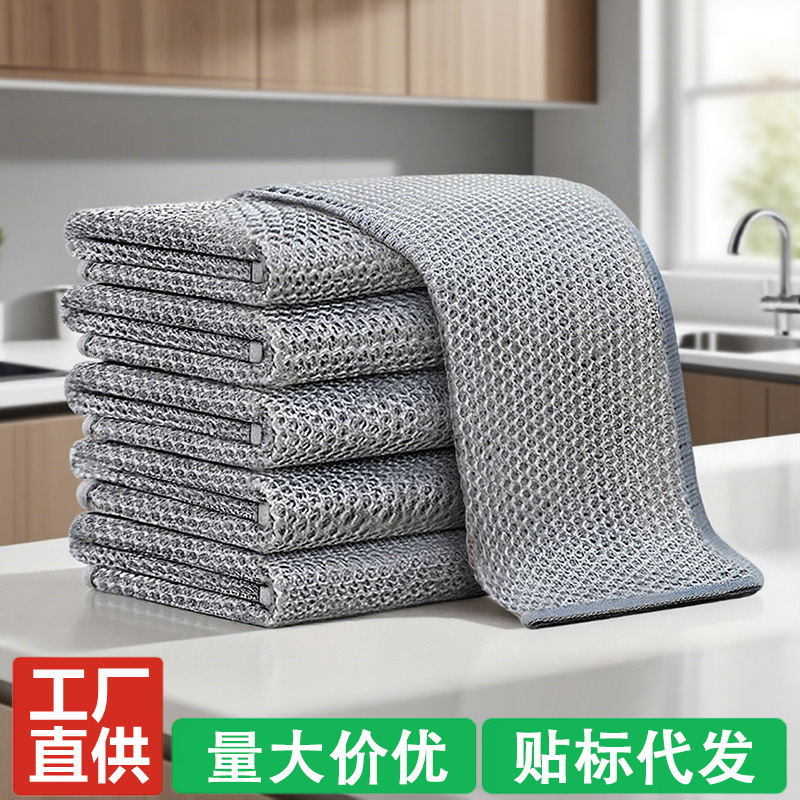 双面银丝抹布洗碗巾不沾油厨房专用洗碗刷锅清洁布批发钢丝抹布|undefined