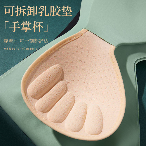 Meiyating sports style letter contrasting latex bra for women one piece seamless no rims vest style bra wholesale