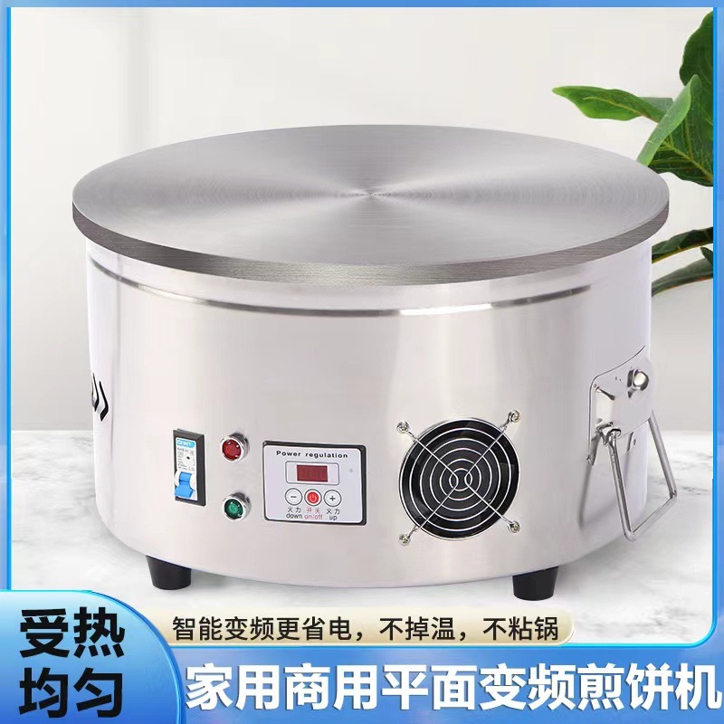Máquina de panquequeque doméstica, máquina de panquequequeque comercial, máquina de frutas de panquequeque de granos de Shandong, máquina de panquequequeque eléctrica de conversión de frecuencia