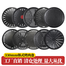 商用铝合金韩式不粘圆形烤肉盘炭火烤肉铸铁烧烤盘篦子煎烤盘大全