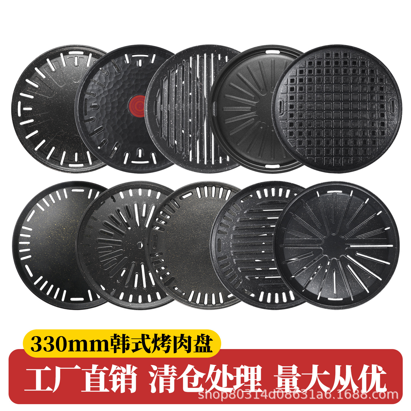 商用铝合金韩式不粘圆形烤肉盘炭火烤肉铸铁烧烤盘篦子煎烤盘大全