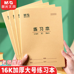 ��M��16K��̖�o�ۼӺ�������С�W���yһ��׼ţƤ��Ŀ���ξ�����