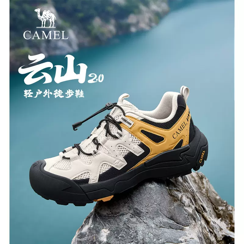 骆驼云山2.0登山鞋2025夏季新款透气网面休闲运动鞋男鞋徒步鞋男