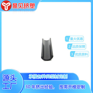 Plastic Extruded Nylon Profile Semi-Circular Strip Pa66 Plastic Extruded Strip Extruded Profile Sliding Door and Window Accessories