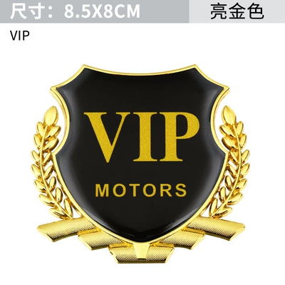 [Large] car modification decoration metal car stickers side label car body window wheat ear car label personalized creative stickers (Other Automotive Exterior Supplies) - vip-large-side-label-golden-one-pack