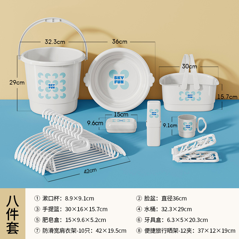 加厚加大塑料脸盆水桶2025新款学生宿舍水桶组合洗漱套装|undefined