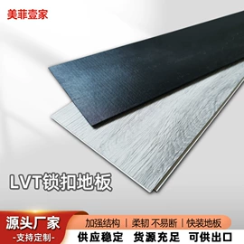 PVC地板;石塑地板;橡胶地板